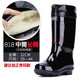 Huili Botas de lluvia para mujeres para hombres Suelas engrosadas de desgaste resistente y anti-deslizamiento Los zapatos de agua industriales y mineros de agua medianos y altos botas de lluvia alta botas de lluvia pescadores 863 suela gruesa de tubo alto (más terciopelo) se pueden separar 35 cm 38 38