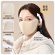 JIUMU Sheep Wool Warm Mask Women's Winter Sun Protection, Windproof and Cold Protection Winter Outdoor Breathable Face Protective Cotton Mask