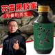 Shengnan flower-fragrant fruit branch dense fishing potion crucian carp, grass, silver carp and bighead carp tilapia concentrated fishing bait nest material to attract fish opening additive green lure flower-fragrant fruit branch dense 100ml