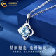 China Gold (CHINA GOLD) pt950 platinum necklace women's platinum four-leaf clover pendant jewelry Valentine's Day birthday gift for girlfriend and wife four-leaf clover pendant free S925 chain