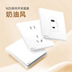 NVC Electrician switch socket two-open dual-control 86 type concealed wall switch panel N25 cream white