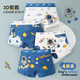 Pure cotton children's underwear, boy's type A boxer briefs, skin-friendly boxer shorts that do not pinch the butt, big children's underwear, cotton crotch, space astronaut 4 pieces 130 (XL) recommended 45-55 Jin Jin equals 0.5 kg