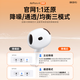 Huaqiangbei's new official authentic product | Air 4 generation noise reduction version Bluetooth headset adapted to Apple's active noise reduction wireless 2025 new semi-in-ear iPhone17/16/15/14/13 active noise reduction version full-featured pods4 ANC active noise reduction + spatial audio + sliding tuning