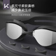 Keep swimming goggles HD anti-fog waterproof men's and women's racing flat swimming goggles coating professional equipment piano black