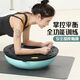Body shaping yoga equipment wave speed ball semicircular balance ball yoga training thickened non-slip foot fitness home fitness 46 smooth thickened #grey/air pump pull rope air match
