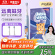 Shukebaby children's electric toothbrush, efficient cleaning, anti-cavity soft bristles, gum protection, intelligent timer B32s for boys (applicable to 3-12 years old) Children's Day gift national subsidy