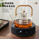 YIHUTEA tea kettle electric ceramic stove tea kettle kettle tea stove health kettle set tea kettle thickened Kung Fu tea set 1500w automatic power off ceramic stove + tea kettle 1L