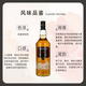 GLEN SCOTIA格兰帝16年 苏格兰 单一麦芽威士忌1000ml 46度 裸瓶