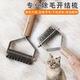 Yuanzu stainless steel double-sided pet knotting comb, dog and cat knotting brush, pet grooming cleaning tool, wooden handle large knotting comb + hair plucking knife