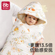 AIBEDILA newborn quilt, anti-jumping baby quilt, summer, autumn and winter four-season baby quilt, sleeping bag, single, universal for infants and young children, late winter bile removal 0-30, Rabbit Forest 20% mulberry silk/50 90*90cm