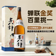 Yohachiro Double Gold Award recipient Japanese original bottle imported sake Japanese wine foreign wine rice wine gift box Christmas gift single gift box 1.8L