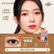 WOSADO Yuetong Soft Magnetic False Eyelashes Disney Zootopia Cooperation Lazy Cat