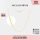 Mankaron star chain yellow 18K gold necklace clavicle chain gold commuting au750 gift for girlfriend star chain 44cm