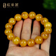OUCERNY beeswax bracelet collection full of honey chicken oil yellow amber presbyopia wax round beads beads bracelet Russian material for men and women 12-13mm