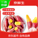 Jingxiansheng Lin'an Tianmu Small Sweet Potatoes 5Jin Jin equals 0.5kg Single fruit 50-150g Originated in Hainan Sweet and soft waxy Straight from the source