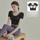 Bright dipped yoga tops for women with chest pads solid color short-sleeved professional Pilates sports T-shirts slim running training fitness clothes purple fixed cup M