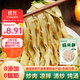 Wei Xian Lai Fuyu Excellent Fresh Glutinous Rice Bamboo Shoots 300g, Tender Bamboo Shoots, Shredded Bamboo Shoots, No-cut Dried Bamboo Shoots, Ingredients for Soup, Hot Pot and Stir-Fry