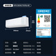 TCL air conditioner Jingdong co-branded Xiaolanyi Q7Pro fresh air large 1.5 horsepower new first-class energy efficiency frequency conversion pure copper tube cooling and heating wall-mounted KFR-35GW/YQ7Ea+B1 national subsidy