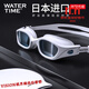 WATERTIME swimming goggles for men and women, waterproof and anti-fog, high-definition, men's myopia, women's large-frame professional diving and swimming goggles equipment, black, imported silicone/waterproof and anti-fog, flat light