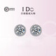 I Do platinum PT950 earrings for women, snowflake diamonds, classic six-claw pair of diamond earrings, simple temperament, fashionable and versatile for men, classic four-claw 50-point diamond earrings pair