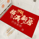 Fan Shengyu's joy of moving into the house, door mats, door mats, moving to a new house, moving to a new home, door carpet, red floor mats, Fuman New Home 8mm crystal velvet 80*120CM