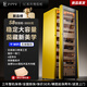 Frielmann S8 constant temperature and humidity cigar cabinet, household ammonia removal curved smoke cabinet, cedar wood office compressor moisturizing cabinet, S8 racing yellow, net ammonia + cedar wood liner