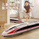 Electric inertia high-speed rail train toy Fuxinghao boy car boy educational baby train model gift battery version two-way inertia high-speed rail train built-in children's songs early education knowledge