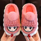 TKHE children's cotton slippers autumn and winter indoor soft-soled non-slip little girl's slippers cartoon cute warm plush cotton shoes children's cotton slippers leather red upgraded thickened model 30-31 size 19cm inner length recommended for 6-7 years old