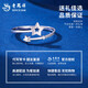Lao Fengxiang pt950 platinum star track ring for women platinum star ring Valentine's Day birthday gift for girlfriend and wife platinum star track ring about 2g brand gift box