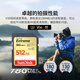 SanDisk 512GB SD memory card 4K V30 U3 C10 camera memory card reading speed 180MB/s writing speed 130MB/s high-speed continuous shooting mirrorless/SLR camera