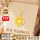 CHINA GOLD Crushed Ice Four-leaf Clover Gold Necklace Women's Pure Gold Pendant Wedding Anniversary Birthday Gift for Girlfriend and Wife Jingsuda* Pure Gold Pendant About 1.7g Free Silver Chain + Medium Gold Gift Box