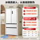 Meiling Wuyou embedded refrigerator 511 liter French door multi-door household active sterilization ultra-thin zero embedded dual system dual cycle first-level energy efficiency air-cooled frost-free refrigerator BCD-511WFP9CZX-white/active sterilization