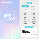 Kawasaki (KAWASAKI) new badminton racket Sugar Blade X5 youth training racket course selection full carbon offensive and defensive entry-level bow and arrow