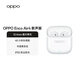 Oppo Enco air4 Новая версия голоса True Wireless Shipphone [National Subsidy] Половина встроенных наушников Bluetooth беспроводные наушники Universal Apple Huawei Xiaomi Mobile Phone Runyubai