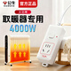 Bull 16A socket 10a to 16a air conditioner heater dedicated 4000W high power converter electric heater with cable plug Gree Mei Xiaomi electric heater heater drag strip 0.5 meters 104D 1 jack free 10A plug