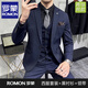 ROMON Striped Suit Men's Suit Business Casual Professional Interview Slim Formal Men's Suit Black Groom Wedding Suit 961 Black (suit + trousers) + black shirt and tie 4XL (recommended 155-165 Jin Jin equals 0.5 kg)