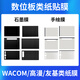 WACOM digital tablet paper film CTL672/472 Gaoman 1060 hand-painted tablet protective film PTH660 graphite film CTL672 graphite film paper touch Free 10 pens 0x0cm