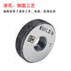 AM Elite metric thread ring gauge fine tooth gauge through and stop gauge external thread gauge M2*0.25~M29*0.75 6g M15*0.756g
