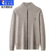 Woodpecker wool cardigan jacket 100% wool autumn and winter men's stand-up collar thickened zipper casual top sweater khaki M 165 recommended 100-120Jin Jin equals 0.5 kg