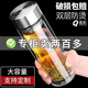 Limited time grab double-walled glass portable household insulated tea cup for men and women, high-end large-capacity thickened water cup, large-capacity explosion-proof 350ml