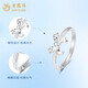 Lao Fengxiang pt950 platinum ring for women, platinum bow ring, simple Valentine's Day birthday gift for girlfriend and wife, platinum bow ring, about 2.5g, brand gift box
