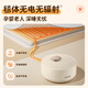 Supor upgraded remote control + automatic power off water heating blanket electric blanket water circulation double electric mattress dehumidification and mite removal safety timer constant temperature heater 1.5*1.8 meters PC15A
