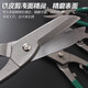 Berry Lion German-style iron scissors, white iron scissors, wire mesh scissors, iron plate scissors, galvanized sheet scissors, aviation scissors 8/200mm