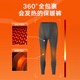 Heilan House (HLA) Men's Warm Pants Men's Velvet Thickened Knee Pads 420g 10A Antibacterial and Antistatic Wool Pants Cotton Pants Leggings 420g Velvet Thickened Antibacterial Antistatic - Dark Gray XL /175 (130-150Jin Jin is equal to 0.5kg)