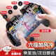 Wei Ci chicken-eating artifact game controller fan cooling integrated Peace Elite Delta mobile game peripheral auxiliary pressure gun mobile phone dedicated physical plug-in connector six-finger button six-finger handle cooling type fan plug-in model