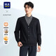 HLA Hai Lan House sweater winter 25 new light business light heat storage plus velvet fake two-piece sweater for men