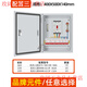 Distribution box customized indoor low-voltage three-phase four-wire 380V light and dark assembly box leakage switch three-level distribution box People's Configuration 3