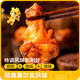 Royal Tiger Air Fryer Semi-finished BBQ Ingredients Frozen Chicken Legs Orleans Chicken Wings 640g