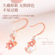 Ginqianhui 925 silver cat earrings for women 2025 new peach blossom earrings jewelry birthday and Valentine's Day gifts for girlfriend Cat and Flower Earrings/925 Silver + Seven Warehouse Delivery/Next Day Delivery Anniversary Gift/Exquisite Gift Box/Girlfriend
