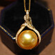 Heart ancient gold pearl pendant seawater necklace 18k gold diamond light luxury clavicle chain holiday gift 12-13mm